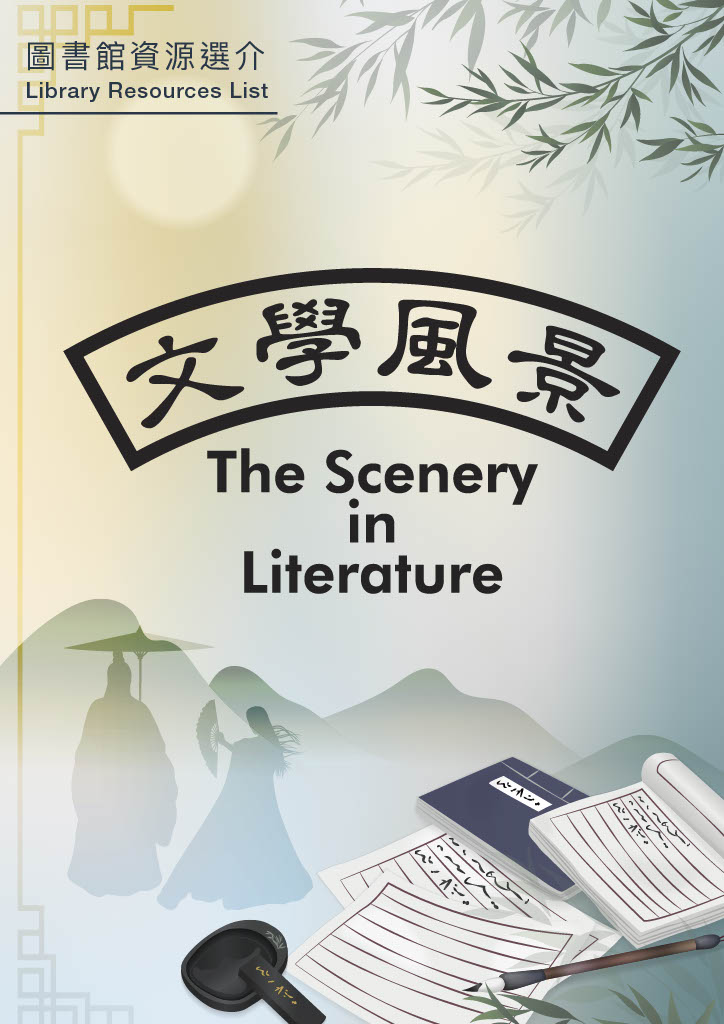 The Scenery in Literature